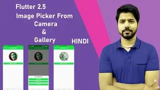 Flutter 2.5 | Pic Image  From Camera & Gallery | Image Picker plugin Flutter | Android | IOS | Hindi