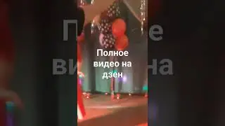 По ресторанам.Полное видео на дзен