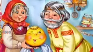 Колобок — Сказка для Детей от 2х лет в Стихах