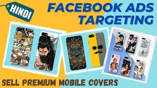 Facebook Ads Targeting for Mobile Phone Cases | Mobile Shop Business Facebook Ads