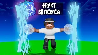 😱 ИСТОРИЯ РАЗВИТИЯ ПИРАТА В МИРЕ РОБЛОКС! *Blox Fruits* #5 [ВТОРОЕ МОРЕ]