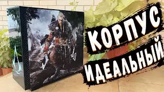 ИДЕАЛЬНЫЙ КОРПУС СУЩЕСТВУЕТ DEEPCOOL MATREXX 70 / Лучший корпус за 6000 рублей