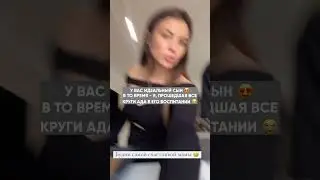 Пока я болела - тренды вошли в чат 😅 инст britanka_new)