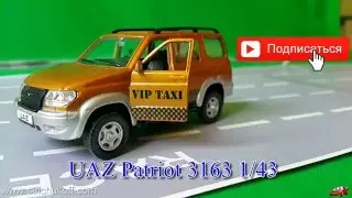 Машинка UAZ Patriot