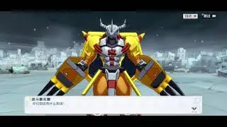 Digimon New Century - Omegamon SP Story Event 奥米加兽SP