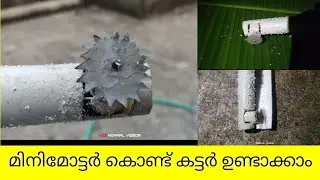 Mini Cutter | How to Make A Mini Motor Cutter - Mini Motor Craft