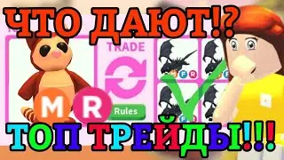 ЧТО ДАЮТ ЗА НОВОГО МЕГАНЕОН ДРЕВЕСНОГО КЕНГУРУ В АДОПТ МИ!?😱 | TREE KANGAROO || Adopt Me Roblox!