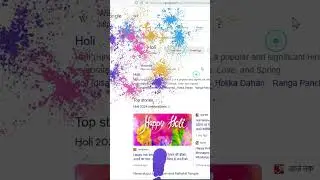 Holi trick in google search