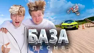 ЕГОРИК  -  БАЗА (mp3, прикольный клип, 10 лямов)