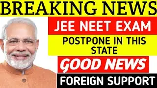 NEET JEE Main 2020 | POSTPONE | Latest Update PMO FINAL DECISION, NEET 2020 LATEST NEWS,HRD MINISTER