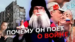 Песня деда Архимеда о войне в Украине  Юмором по боли