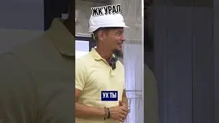 Масштабный проект Краснодаре #shorts #недвижимость 🏙️ ЖК УРАЛ #краснодар #квартиры #жкурал