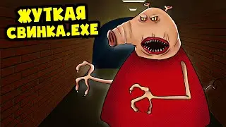 CREEPY PIG exe ! (ANIMATION)
