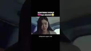 Это парочка💔🥺