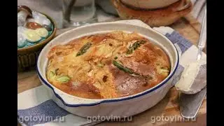 Печем заливной пирог со спаржей и мягким сыром камамбер.