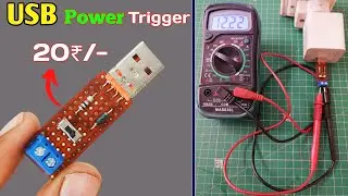 how to gate 12v from mobile charger ||  quick charge Trigger module