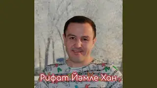 Матур теләктәр