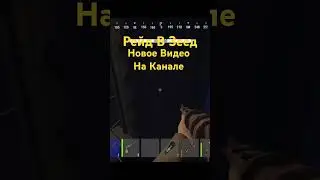 Рейд В Zeed Полное Видео в описании #rust #растмобайл #оксайд #zeed #shorts