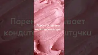 Делать вторую часть? 