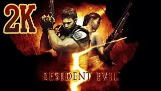 Resident Evil 5 ⦁ Полное прохождение