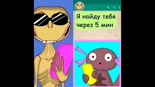 ЧЕЛОВЕК ЗА ОКНОМ + Покемон Скарлет и Виолет. Как тебя зовут ?