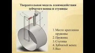 Предзащита магистра Надежды Пересады