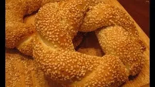 Турецкие бублики (Simit)