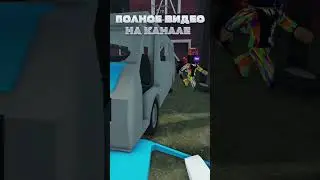 КАК СОБРАТЬ МИНИВЕН в A Dusty Trip ПЫЛЬНАЯ ПОЕЗДКА 🤔 