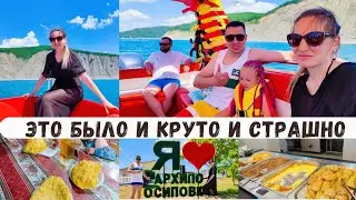 ЭТО БЫЛО И КРУТО И СТРАШНО🔥Едим сколько хотим🤦‍♀️ Чебуреки 😋Поездка в открытое море. Море 2024