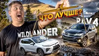 Авторынок - Цены авто в Китае. Не хватает на RAV 4? Есть Toyota Wildlander.