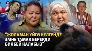 Спорттогу балдарды тыйбай, ишеним бериш керек | Эже-синдилер