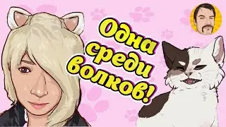 Олисия тс готова на все за донаты.