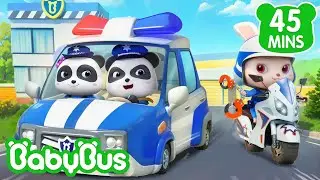 Policiais Valentes👮 | Família Bebê Panda | Músicas Infantis & Canções Infantis 🐼 por BabyBus