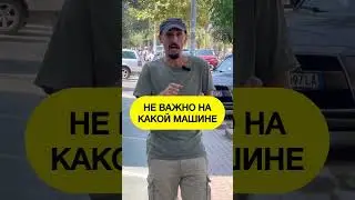 Экономим денег в Албании #албания