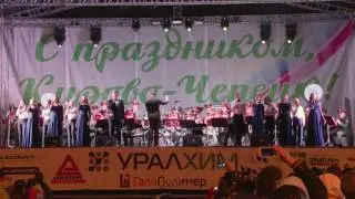 Гимн Кирово-Чепецка