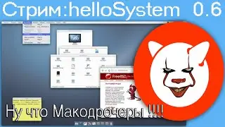 Стрим:helloSystem  0.6 MacOS для бедных