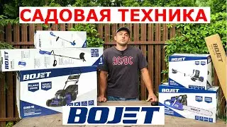BOJET Садовая техника Обзор: триммеры + мотокоса + газонокосилка бензиновая