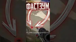 КРАСИВЫЙ ФАСТЗУМ И ДРАКА ПРОТИВ ДВУХ СКВАДОВ В PUBG