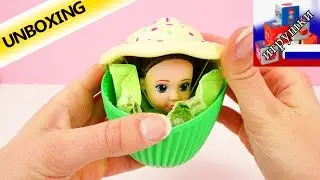 Кукла серии АРОМАТНЫЕ КАПКЕЙКИ Дебби с ароматом лимона CUPCAKE SURPRISE распаковка