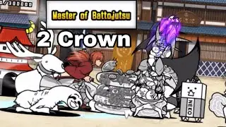 Master of Battojutsu (2 Crown) | The Battle Cats