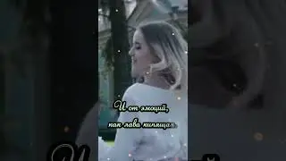 Я не святая, не идеальная... (Автор и чтец: неизвестен)