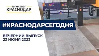 Модернизация трамвайного узла на Московской, арт резиденция, сквер Гатова  Новости 23 июня