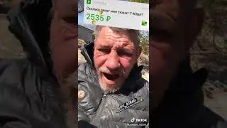 Чекиле скинул денег T-Killah