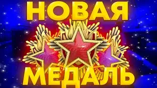 МЕДАЛЬ ЗА СЛУЖБУ В 2023 CS:GO - КАК ЛЕГКО ПОЛУЧИТЬ?!