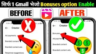 instagram bonuses not working | Reels Bonus Not Showing | instagram reels bonus problem