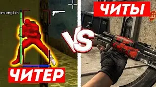 🎄ЧИТЫ ПРОТИВ ЧИТЕРОВ в CS:GO 2020 - ЧИТ для КС ГО HAUNTED - До Глобала с Софтом #15