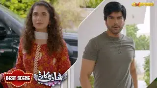 Teesri Bhabi Apni Beti Heer Ke Leke Pohch Gayi | Shadi Card | Ep 04 | Express TV