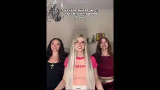 Tiktok girls Dancing video Sveta sollar