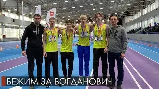 Спортсменам дорогу