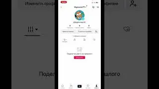 Монтетизация тик ток Корея 